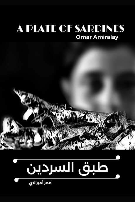 A Plate of Sardines